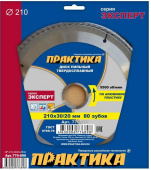 Диск пильный 210*30*20 по алюминию Практика 