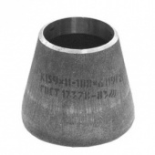 Переход К ГОСТ17378 ст20 дн 159*4,5- 89*3,5