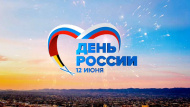 График работы в праздничные дни.
