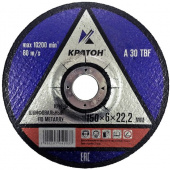 Круг зачистной 150*6*22,2 Кратон 
