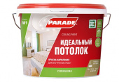 Краска акриловая PARADE W1 Идеальный потолок Бел.мат. 10л 