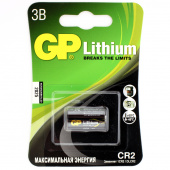 Батарейки GP CR123А-2CR1 алкалиновые 