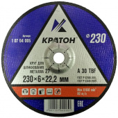 Круг зачистной 230*6*22,2 Кратон