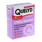 Клей обойный "Специальный виниловый" Quelyd (300г) 
