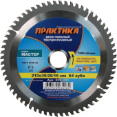 Диск пильный 210*30*64 Практика