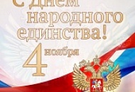 График работы в праздничные дни. График работы в праздничные дни.
