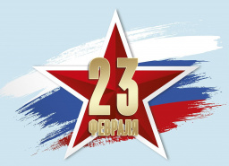 График работы в праздничные дни 