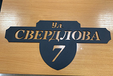 Плазменная и газовая резка с ЧПУ