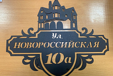 Плазменная и газовая резка с ЧПУ