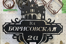 Плазменная и газовая резка с ЧПУ
