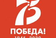 График работы в праздничные дни